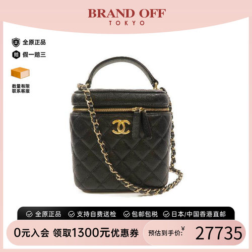 中古Chanel香奈儿斜挎包
