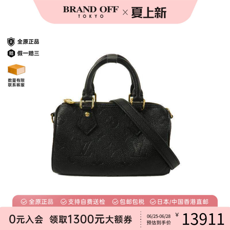 中古LV路易威登斜挎包レディース