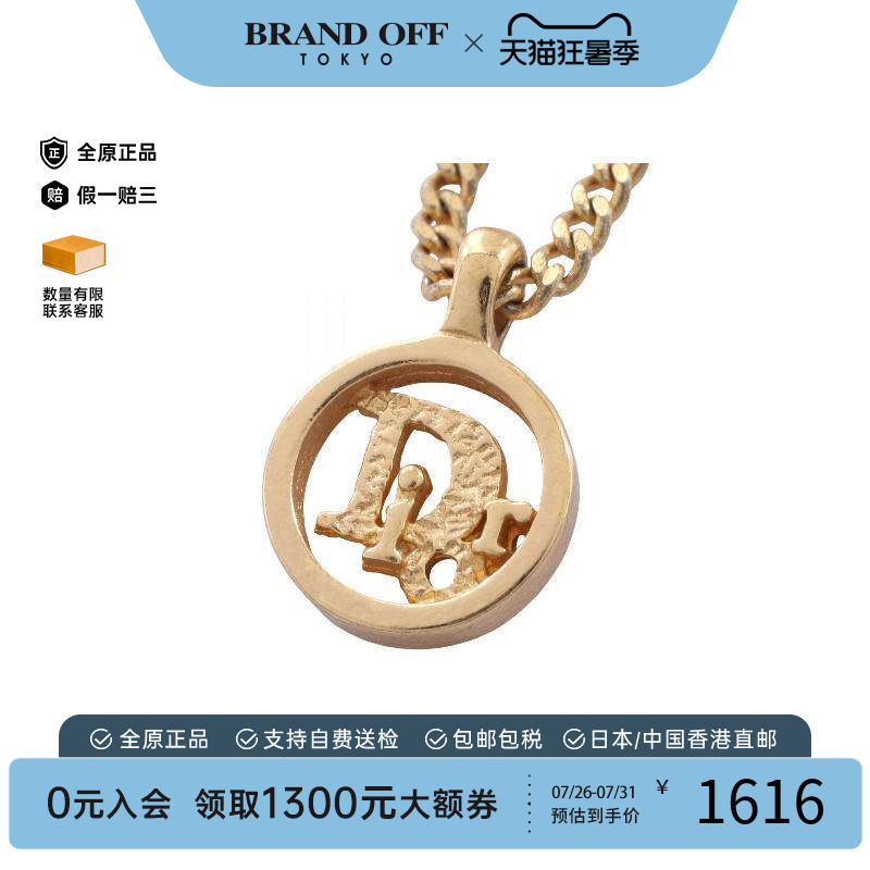 中古Dior迪奥项链レディース