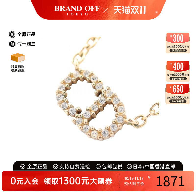 中古Dior迪奥项链レディース