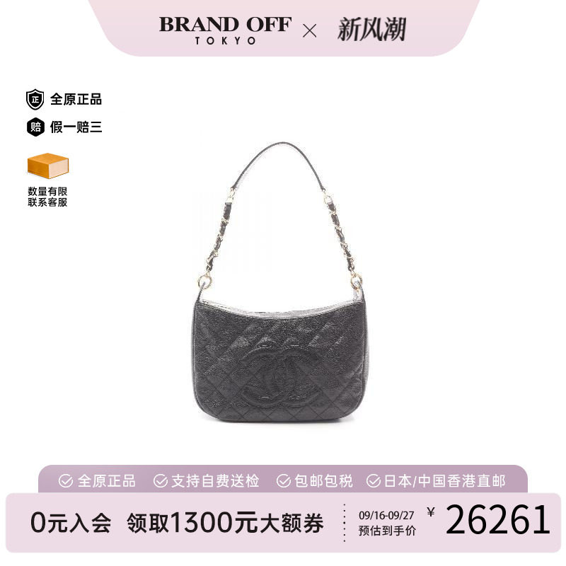 中古Chanel香奈儿单肩包