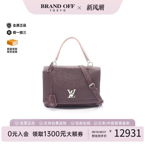 中古LV路易威登手提包レディース