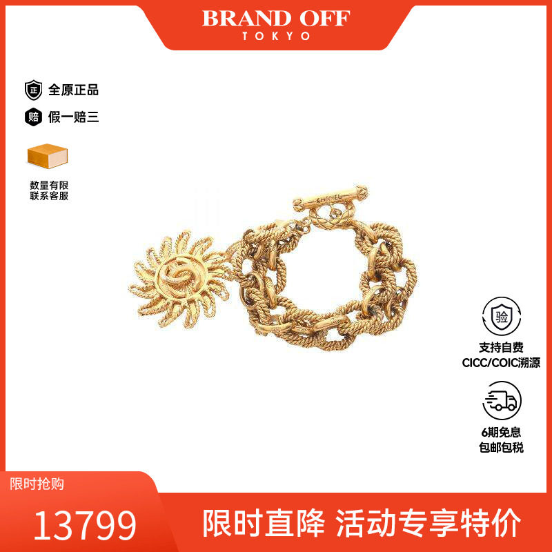 中古Chanel香奈儿女A级95新bracelet手镯/手链镀金金属手链金色