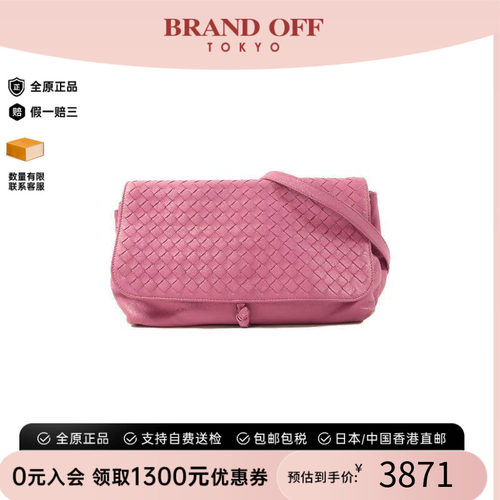中古BottegaVeneta葆蝶家斜挎包