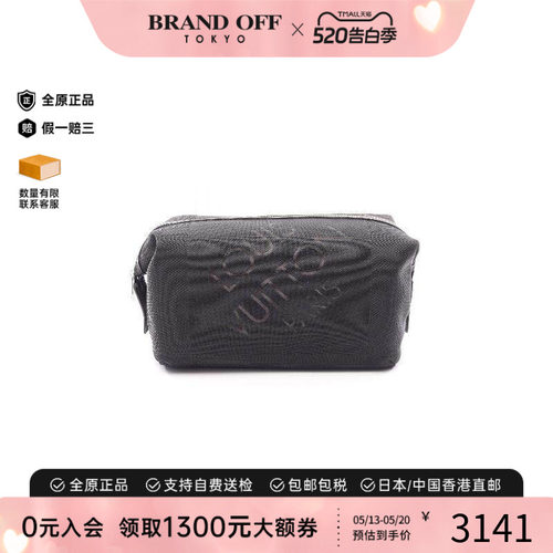 中古LV路易威登化妆包メンズ帆布