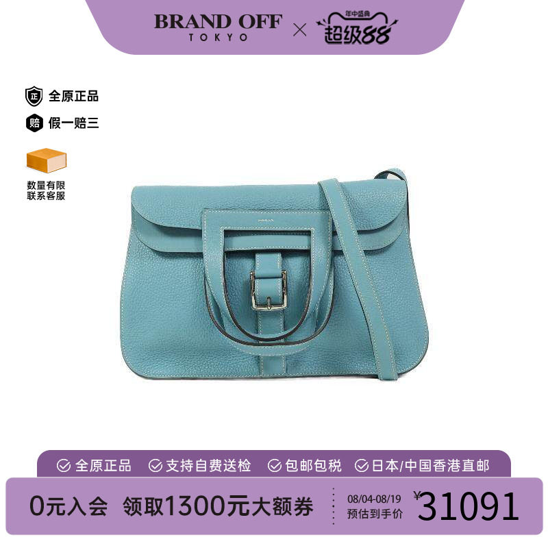 中古Hermes爱马仕斜挎包