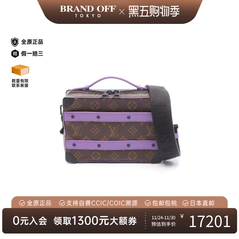 中古LV路易威登斜挎包メンズ
