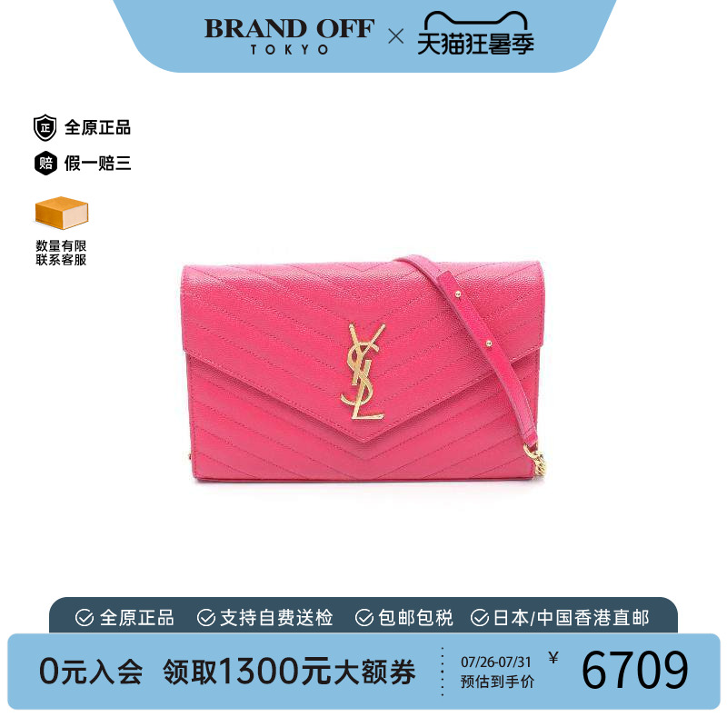 中古YSL圣罗兰斜挎包レディース