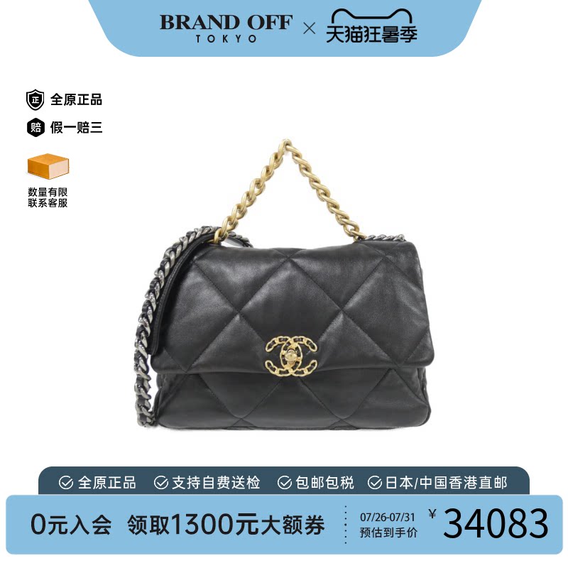 中古二奢CHANEL香奈儿女包95新Chanel 19 line手提斜挎包BRANDOFF