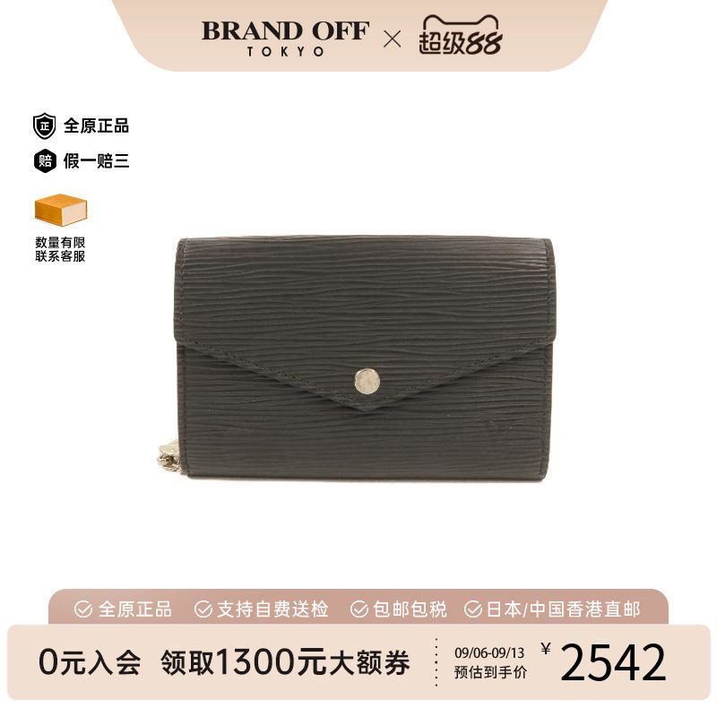 中古LV路易威登钥匙扣