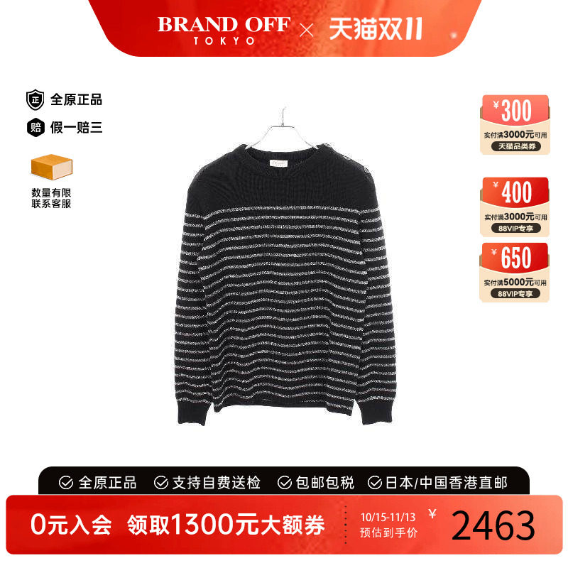 中古YSL圣罗兰上衣メンズ棉