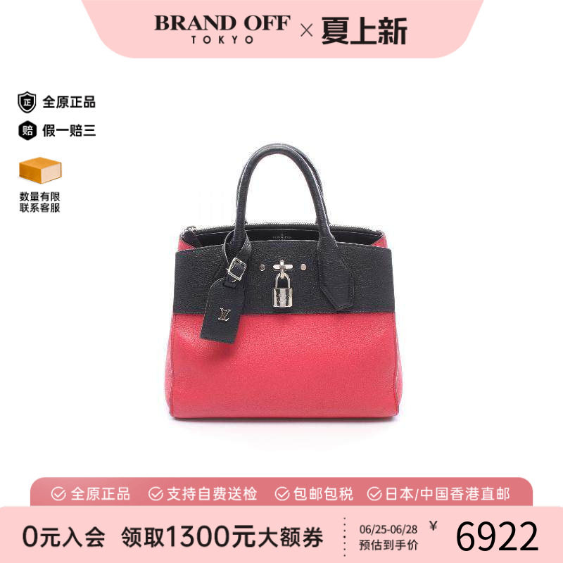 中古LV路易威登手提包レディース