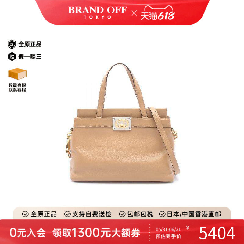 中古Gucci古驰女包B级9新Handbag手包牛皮斜挎包浅褐色