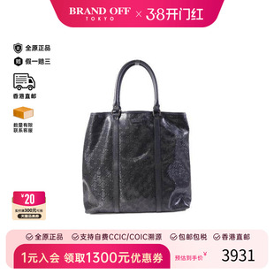 中古Gucci古驰女包A级95新handbag手提包涂层/防水帆布手提包黑色
