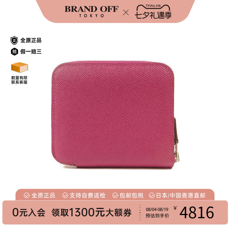 中古Hermes爱马仕长钱包