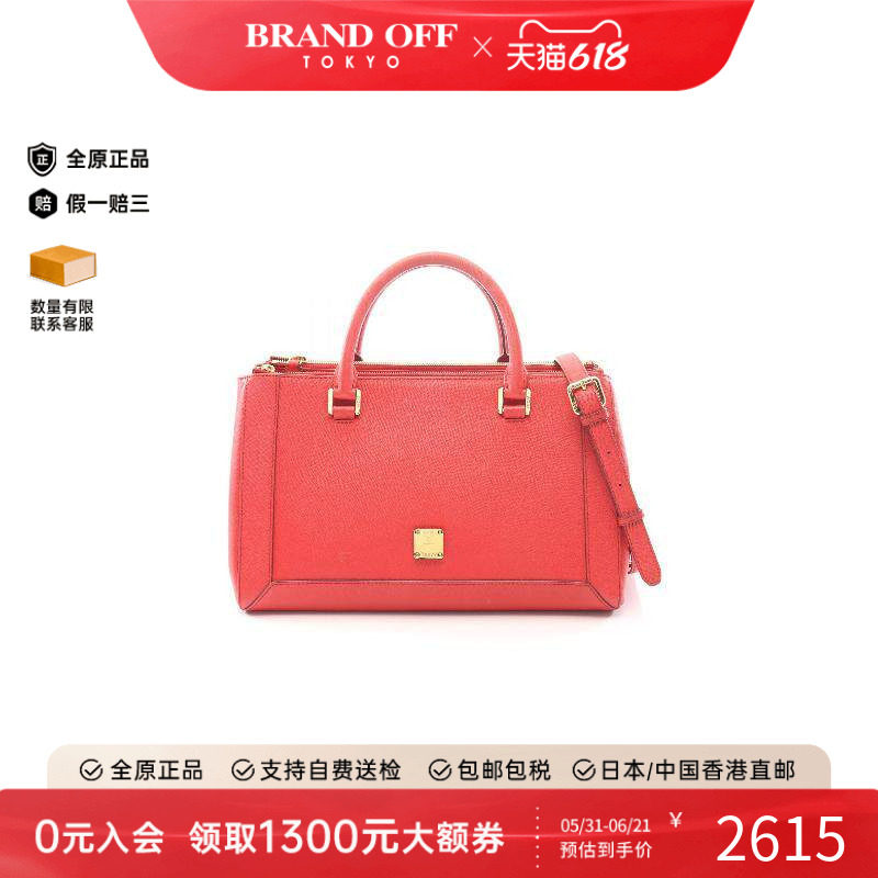 中古MCM斜挎包レディース牛皮