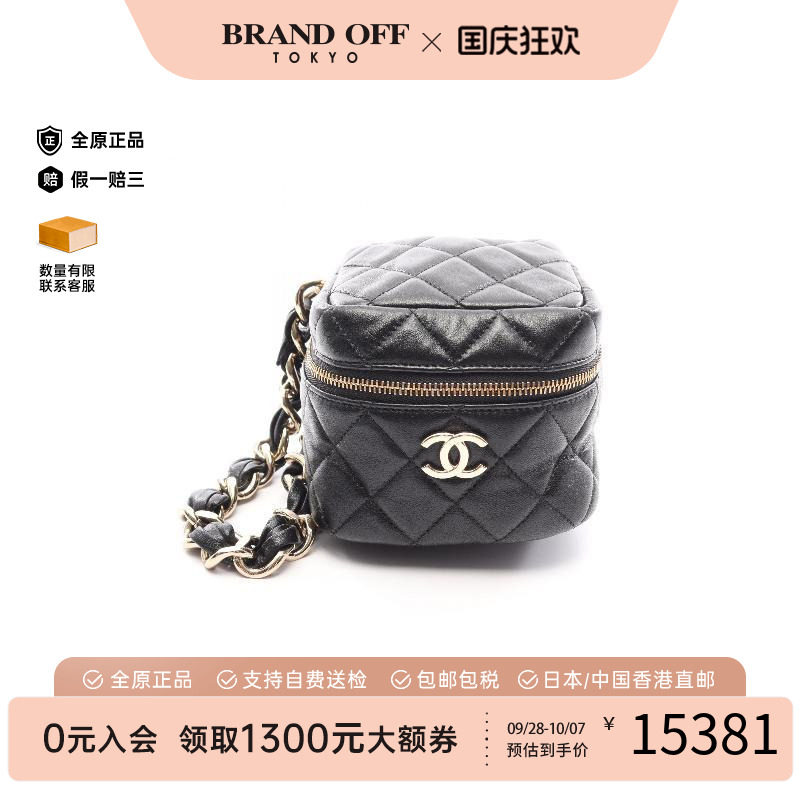 中古Chanel香奈儿手拿包