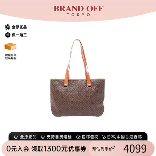 中古Celine赛琳托特包