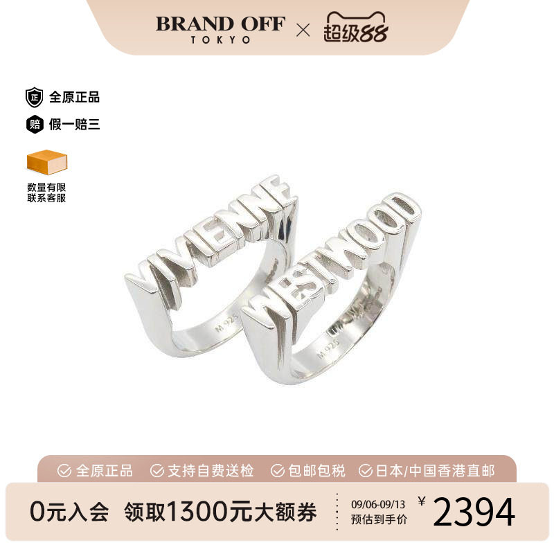 中古VivienneWestwood薇薇安