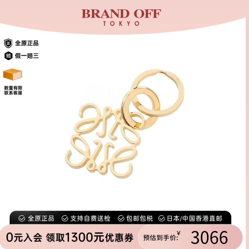 中古-日本进口Loewe罗意威其他