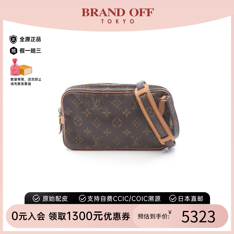 中古LV路易威登女包B级9新Marly Bandouliere相机包斜挎包高级感