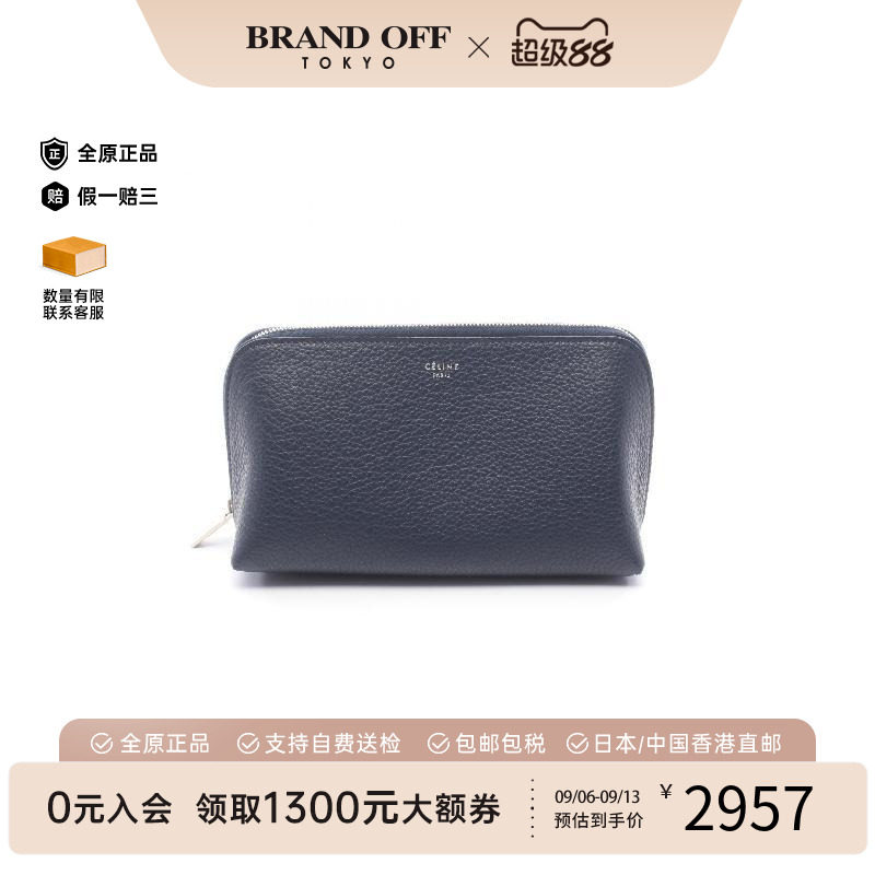 中古Celine赛琳化妆包レディース