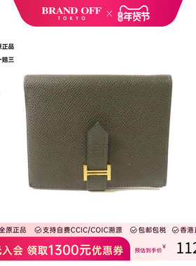 中古Hermes爱马仕女B级9新hermes爱马仕牛皮短钱包绿色 HK正品