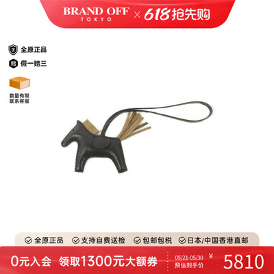 中古Hermes爱马仕其他