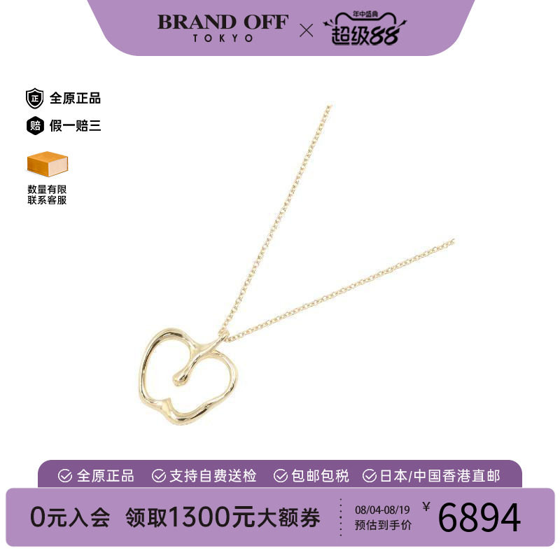 中古Tiffany&Co蒂芙尼项链