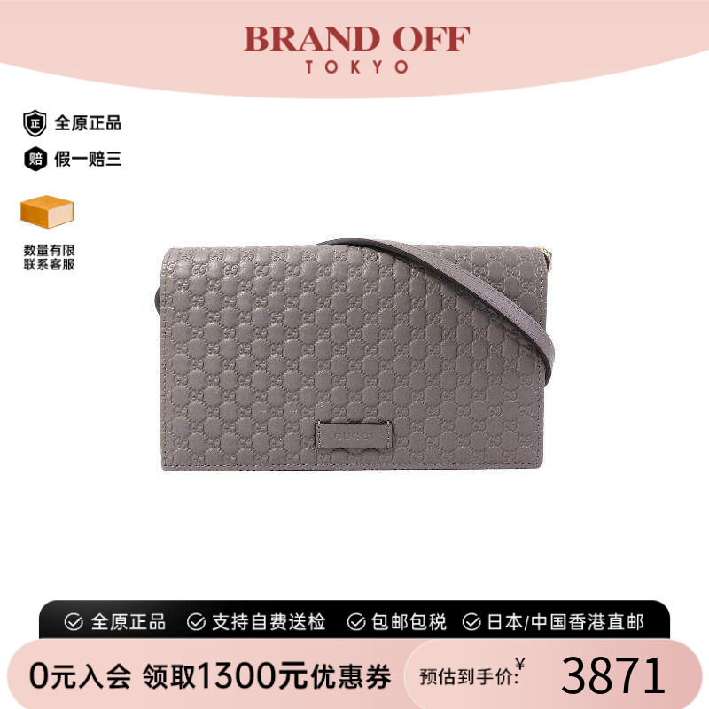 中古Gucci古驰斜挎包レディース