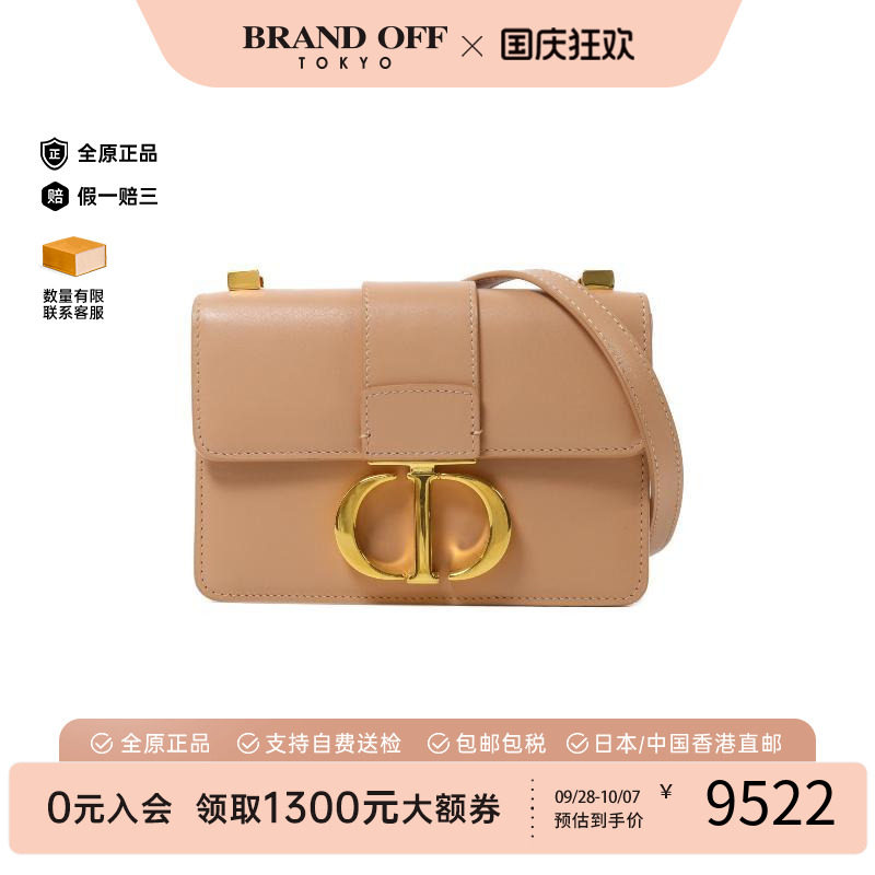 中古Dior迪奥斜挎包レディース