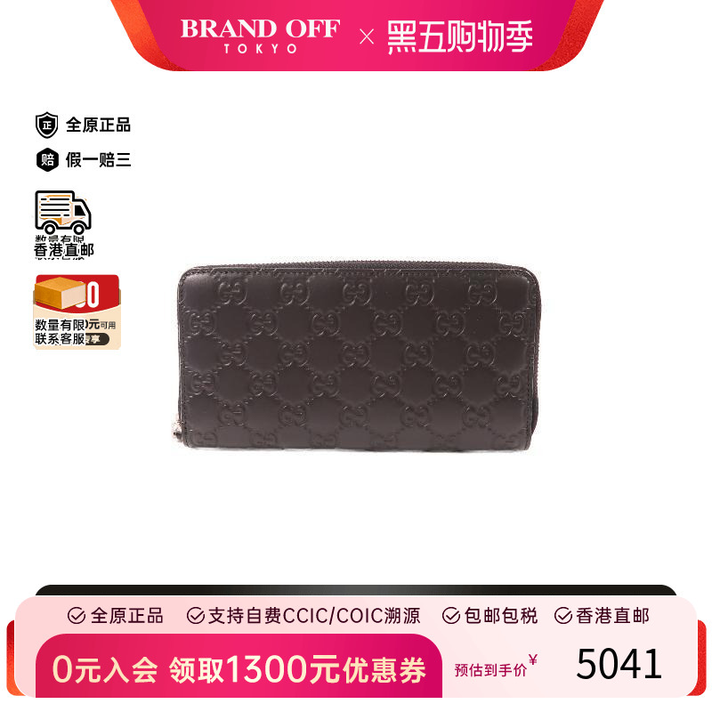 中古Gucci古驰长钱包レディース