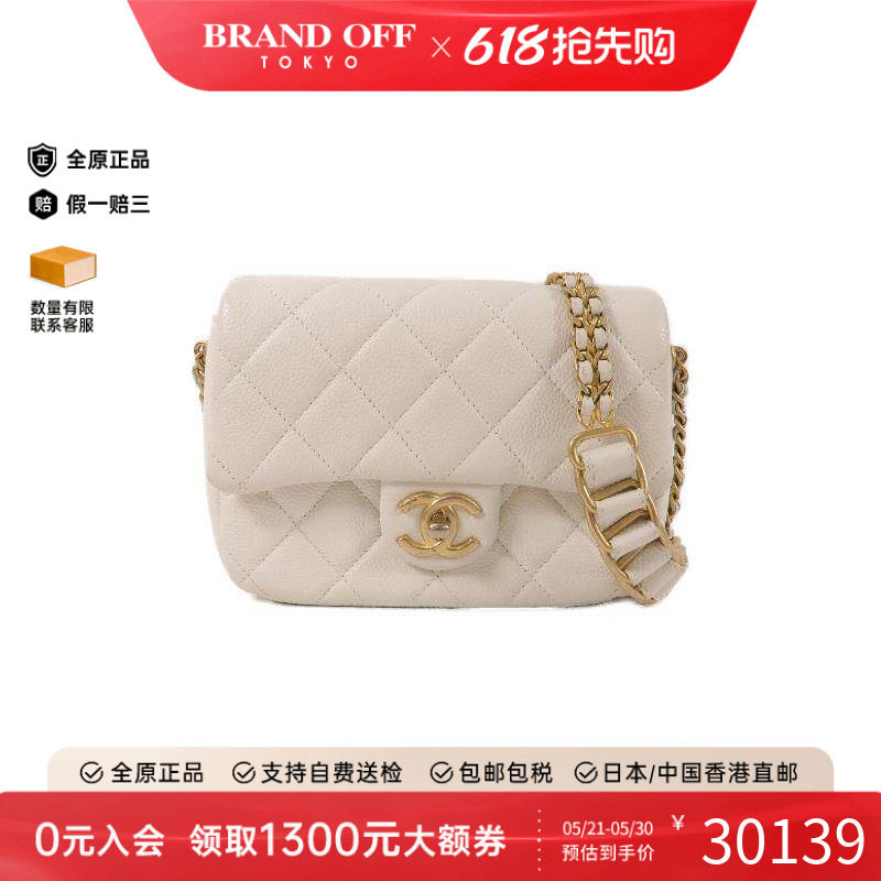 中古Chanel香奈儿女包B级9新shoulder bag斜挎包牛皮斜挎包白色