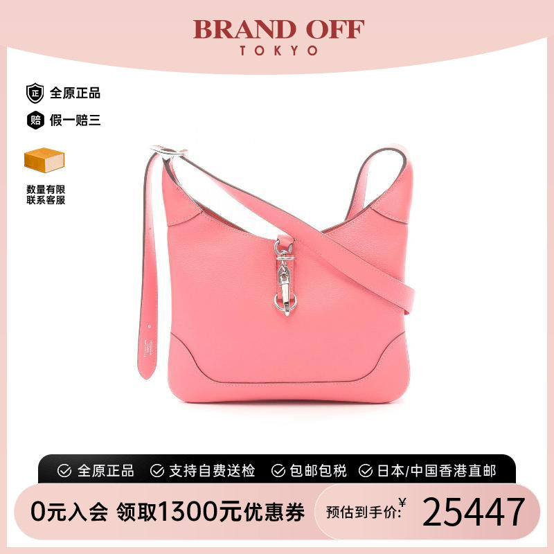 中古Hermes爱马仕斜挎包