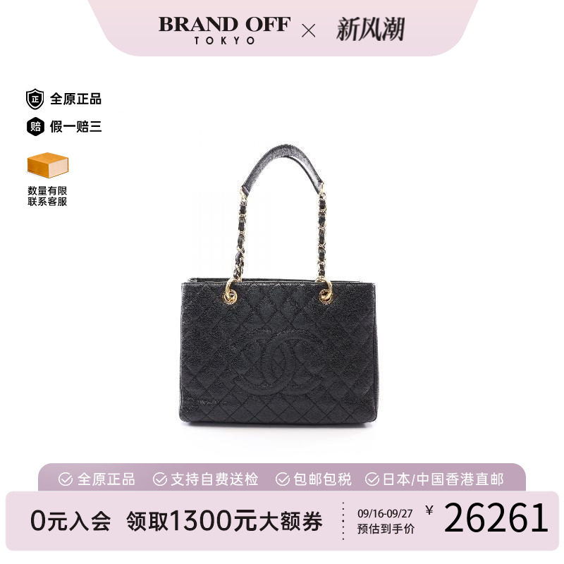中古Chanel香奈儿托特包