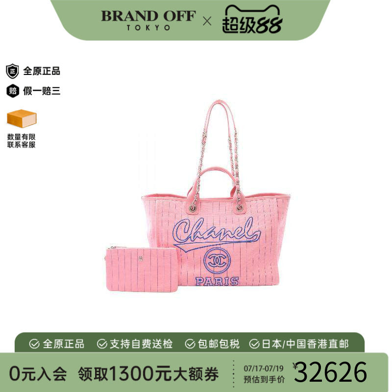 中古Chanel香奈儿托特包