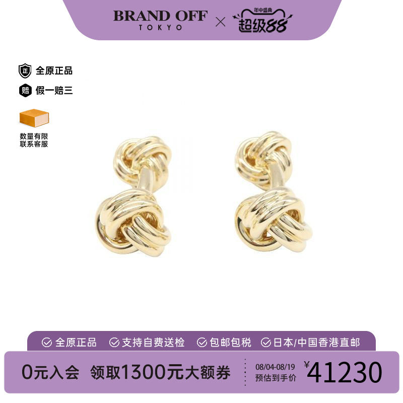 中古Tiffany&Co蒂芙尼其他
