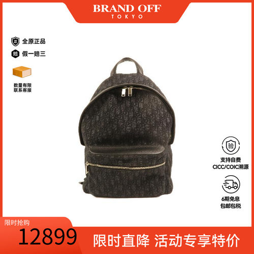中古Dior迪奥双肩包レディース