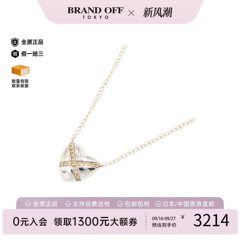 中古Tiffany&Co蒂芙尼项链