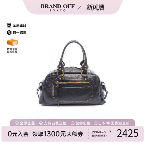 中古-日本进口MCM托特包