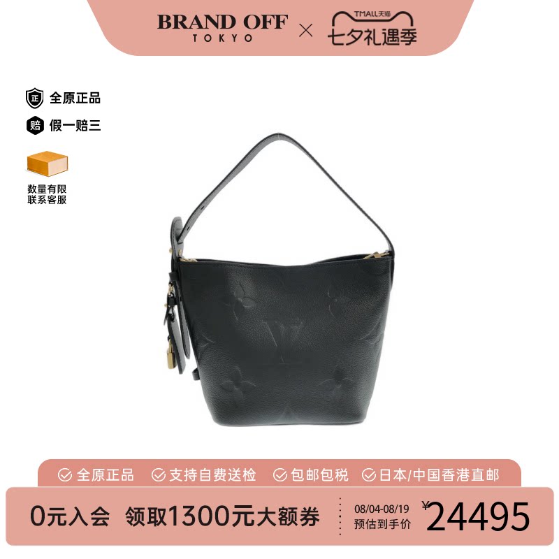 中古LV路易威登通用A级95新All-In BB小牛皮压花老花斜挎包