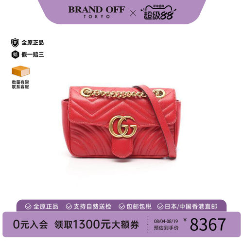 中古Gucci古驰单肩包レディース