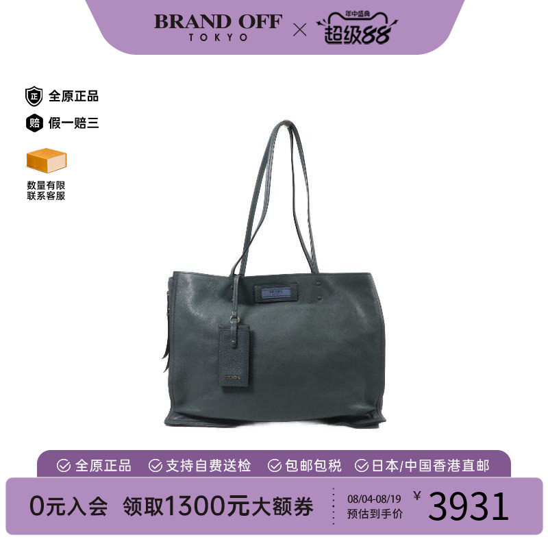 中古Prada普拉达单肩包
