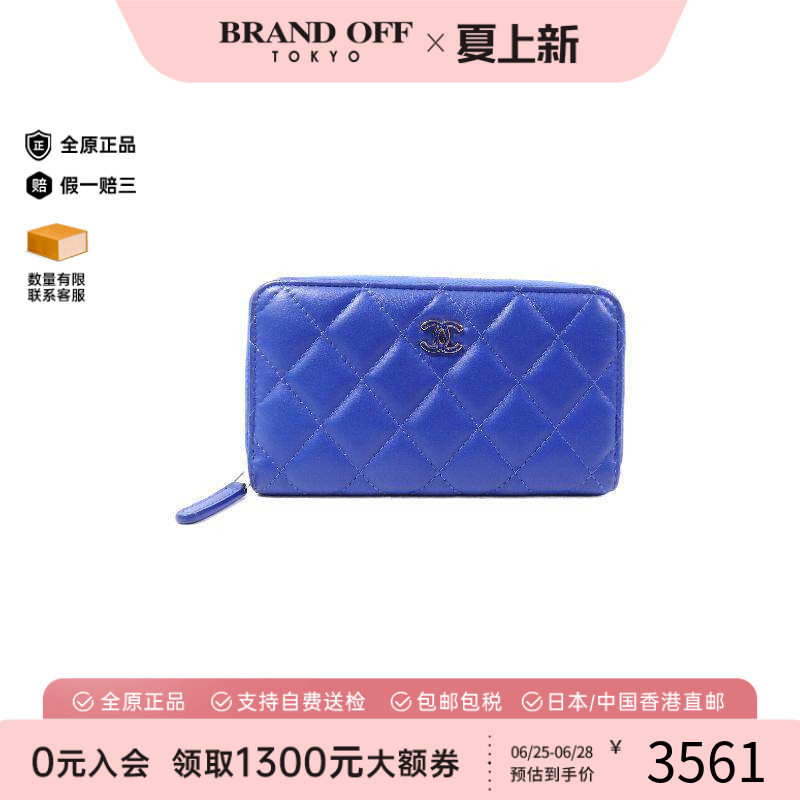 中古Chanel香奈儿长钱包