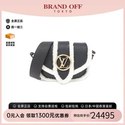 中古LV路易威登斜挎包女包