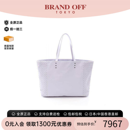 中古BottegaVeneta葆蝶家托特包