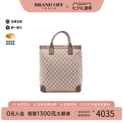 中古-日本进口Gucci古驰托特包