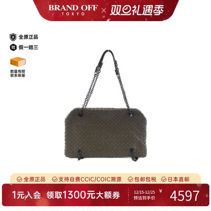 中古BV葆蝶家女包B级9新Bag编织包单肩包正品时尚百搭BRANDOFF