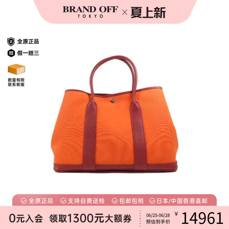中古Hermes爱马仕手提包