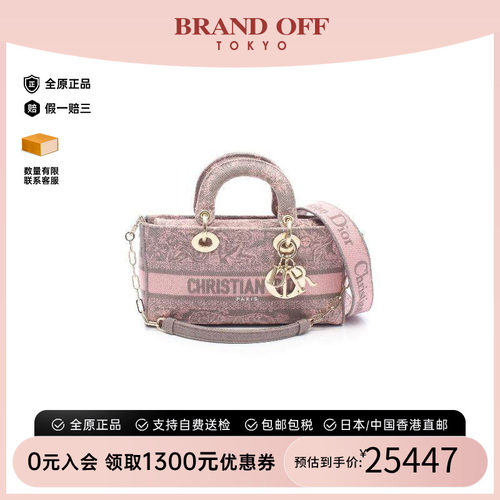 中古Dior迪奥手提包レディース